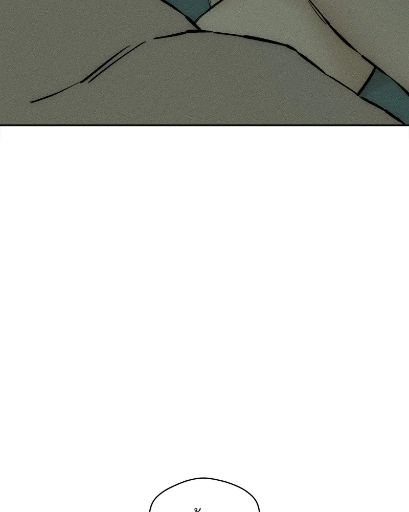 บุปผารุ่มราคะ ตอนที่ 26 รูปที่ 149