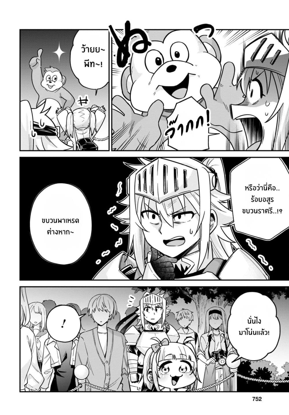 Manga-lc-com อ่านมังงะ อ่านการ์ตูน ออนไลน์ ฟรี Gal to Onna Kishi ตอนที่ 1 2 3 4 5 6 7 8 9 10 11 12 13 14 ฟรี ไม่มีโฆษณา Manga-lc - อ่าน มังงะ อ่าน การ์ตูน ออนไลน์ อ่านมังงะ ฟรี