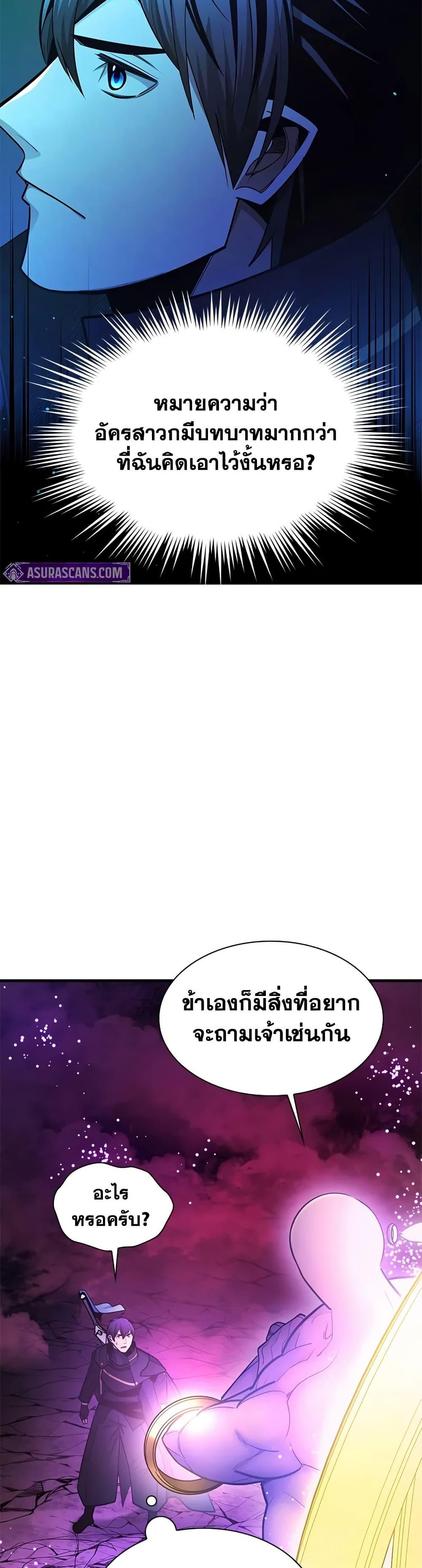 Manga-lc-com อ่านมังงะ อ่านการ์ตูน ออนไลน์ ฟรี The Tutorial is Too Hard ตอนที่ 1 2 3 4 5 6 7 8 9 10 11 12 13 14 ฟรี ไม่มีโฆษณา Manga-lc - อ่าน มังงะ อ่าน การ์ตูน ออนไลน์ อ่านมังงะ ฟรี