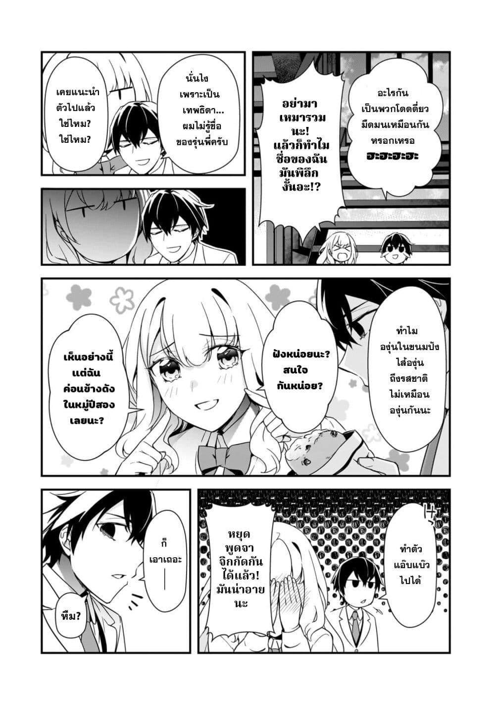 Manga-lc-com อ่านมังงะ อ่านการ์ตูน ออนไลน์ ฟรี Ore ni Trauma wo Ataeta Joshitachi ga Chirachira Mitekuru kedo, Zannen desu ga Teokure desu ตอนที่ 1 2 3 4 5 6 7 8 9 10 11 12 13 14 ฟรี ไม่มีโฆษณา Manga-lc - อ่าน มังงะ อ่าน การ์ตูน ออนไลน์ อ่านมังงะ ฟรี