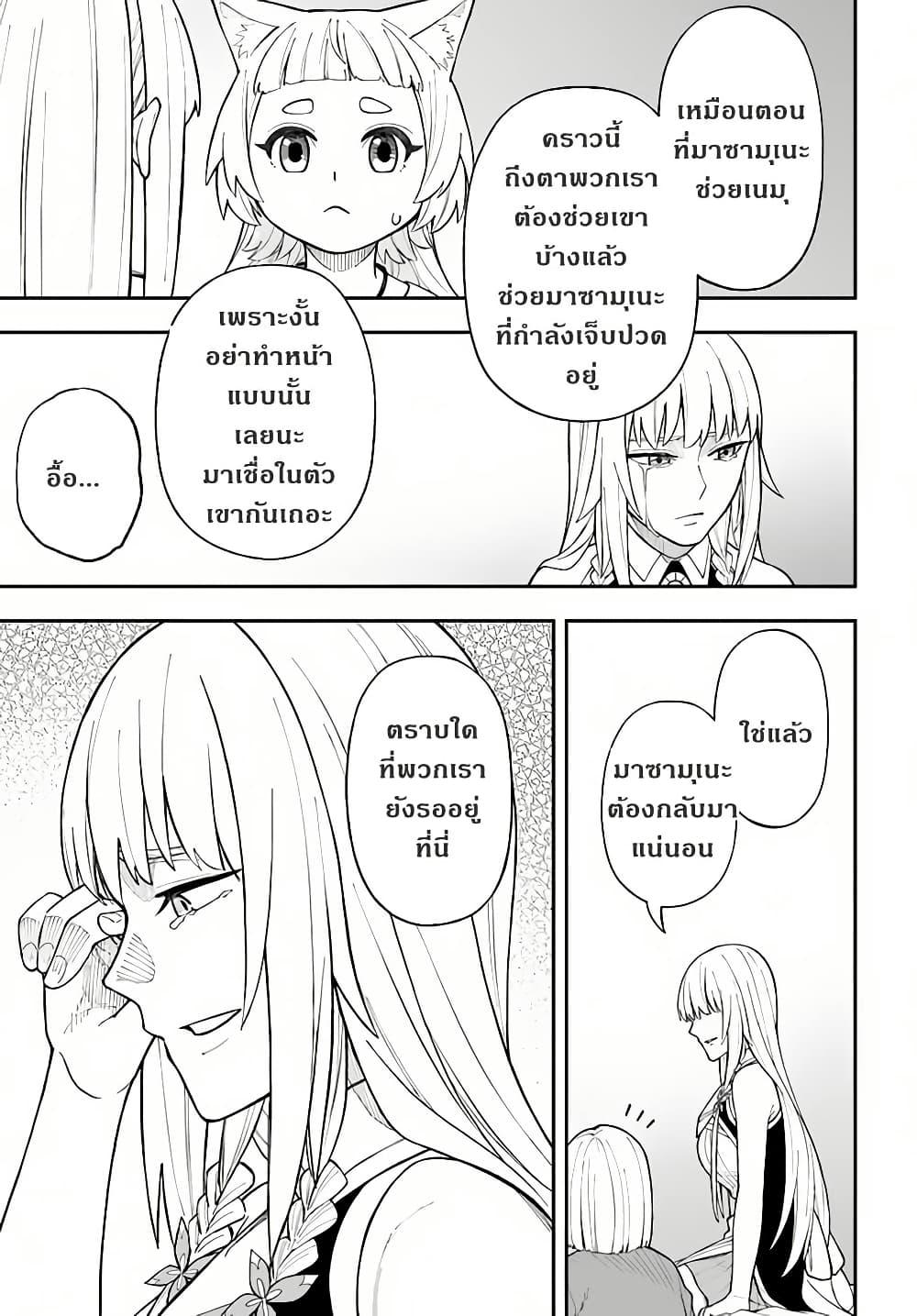 Manga-lc-com อ่านมังงะ อ่านการ์ตูน ออนไลน์ ฟรี Nito no Taidana Isekai Shoukougun Saijaku Shoku “Healer” nano ni Saikyou wa Cheat desu ka ตอนที่ 1 2 3 4 5 6 7 8 9 10 11 12 13 14 ฟรี ไม่มีโฆษณา Manga-lc - อ่าน มังงะ อ่าน การ์ตูน ออนไลน์ อ่านมังงะ ฟรี