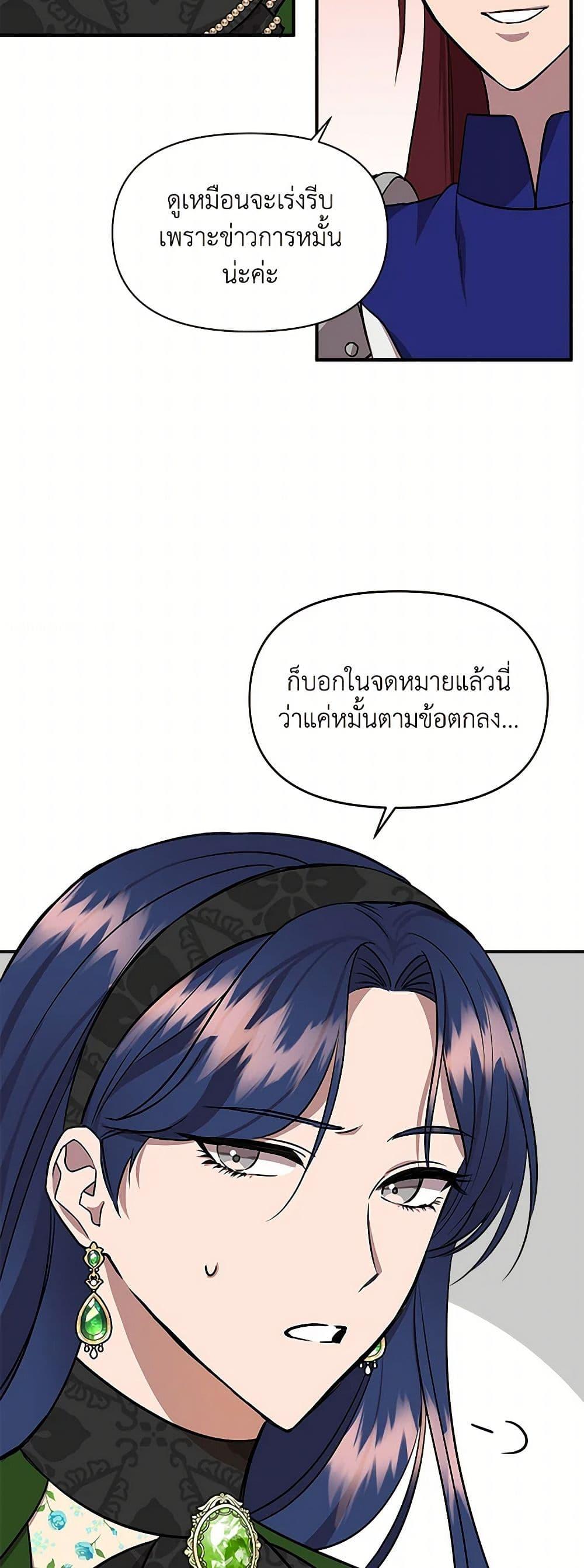 Manga-lc-com อ่านมังงะ อ่านการ์ตูน ออนไลน์ ฟรี I Wasn’t the Cinderella ตอนที่ 1 2 3 4 5 6 7 8 9 10 11 12 13 14 ฟรี ไม่มีโฆษณา Manga-lc - อ่าน มังงะ อ่าน การ์ตูน ออนไลน์ อ่านมังงะ ฟรี