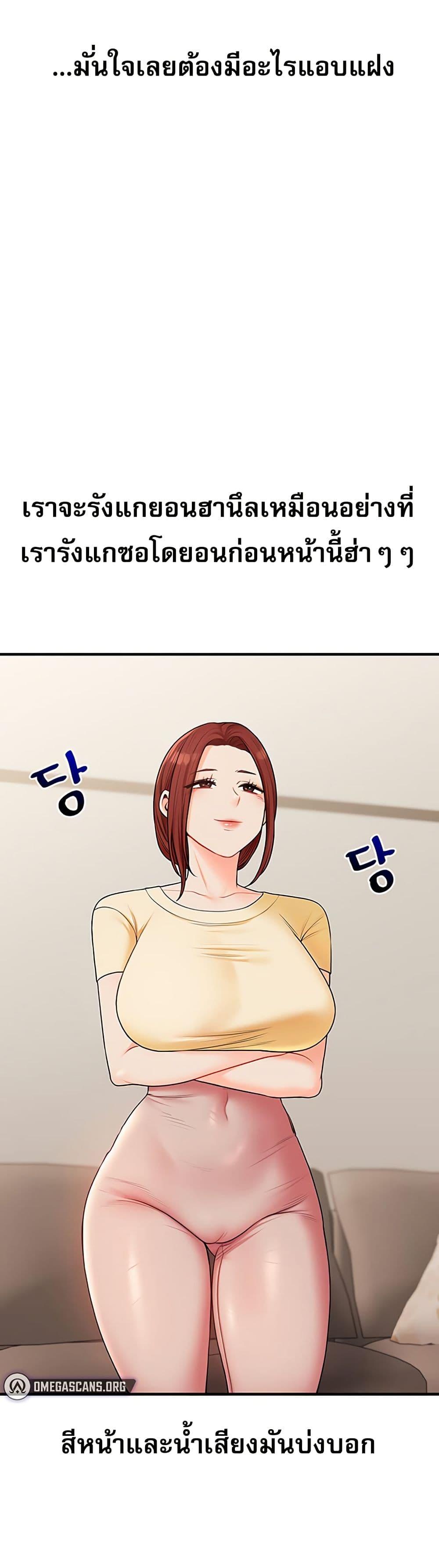 Doujin-Lc- อ่าน โดจิน มังฮวา เกาหลี ญี่ปุ่น จีน แปลไทย Relationship Reversal ตอนที่ 1 2 3 4 5 6 7 8 9 10 11 12 13 14 ฟรี ไม่มีโฆษณา อ่าน โดจิน Manhwa เกาหลี ญี่ปุ่น จีน เรามีครบ คัดมาให้เน้นๆ โดจิน 18+ รับประกันความฟินโดย  Doujin Lc