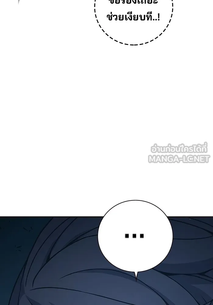 เยาวชนคนคุก ตอนที่ 37 รูปที่ 54