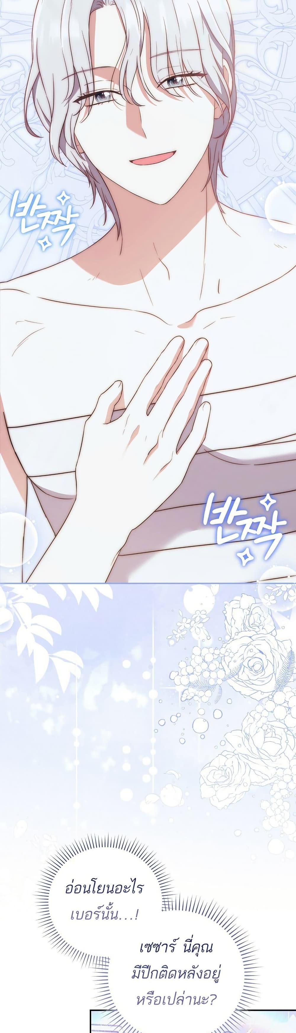 Manga-lc-com อ่านมังงะ อ่านการ์ตูน ออนไลน์ ฟรี The Little Demon King Is Too Bothered by Her Brave Dads ตอนที่ 1 2 3 4 5 6 7 8 9 10 11 12 13 14 ฟรี ไม่มีโฆษณา Manga-lc - อ่าน มังงะ อ่าน การ์ตูน ออนไลน์ อ่านมังงะ ฟรี