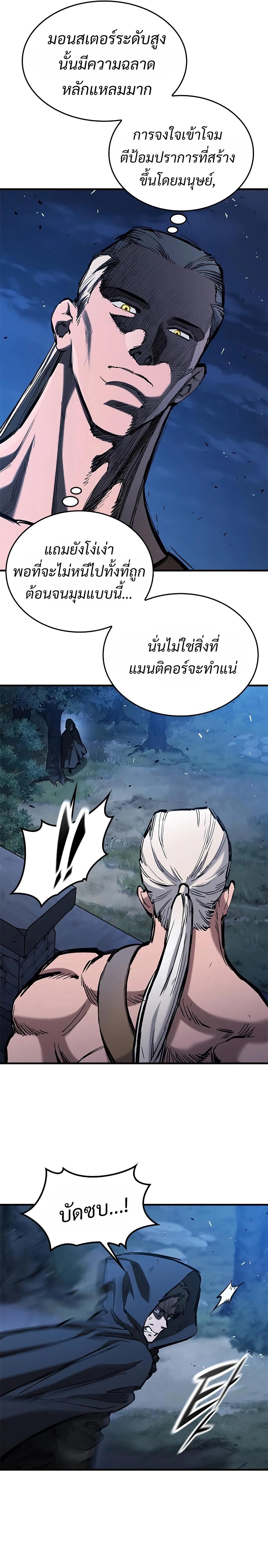 Manga-lc-com อ่านมังงะ อ่านการ์ตูน ออนไลน์ ฟรี Eternally Regressing Knight ตอนที่ 1 2 3 4 5 6 7 8 9 10 11 12 13 14 ฟรี ไม่มีโฆษณา Manga-lc - อ่าน มังงะ อ่าน การ์ตูน ออนไลน์ อ่านมังงะ ฟรี