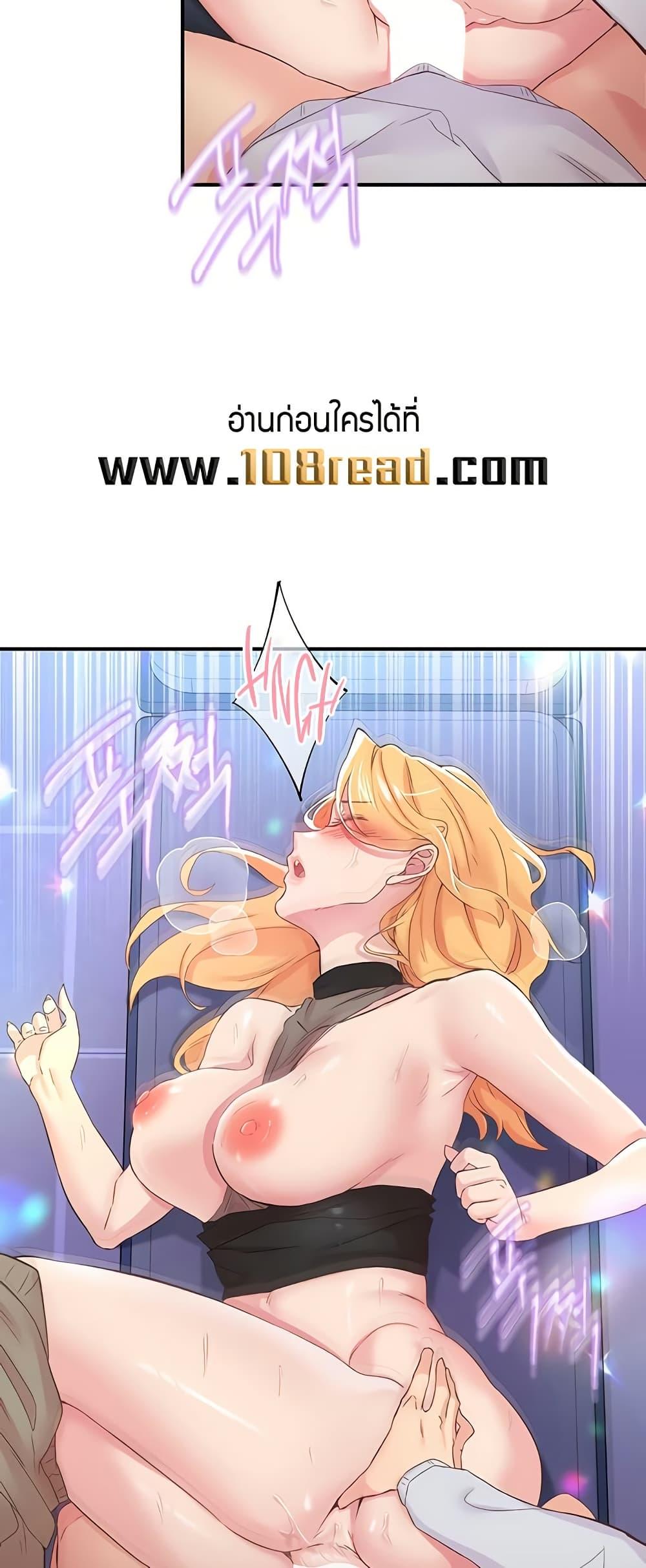 Doujin-Lc- อ่าน โดจิน มังฮวา เกาหลี ญี่ปุ่น จีน แปลไทย Tremors ตอนที่ 1 2 3 4 5 6 7 8 9 10 11 12 13 14 ฟรี ไม่มีโฆษณา อ่าน โดจิน Manhwa เกาหลี ญี่ปุ่น จีน เรามีครบ คัดมาให้เน้นๆ โดจิน 18+ รับประกันความฟินโดย  Doujin Lc
