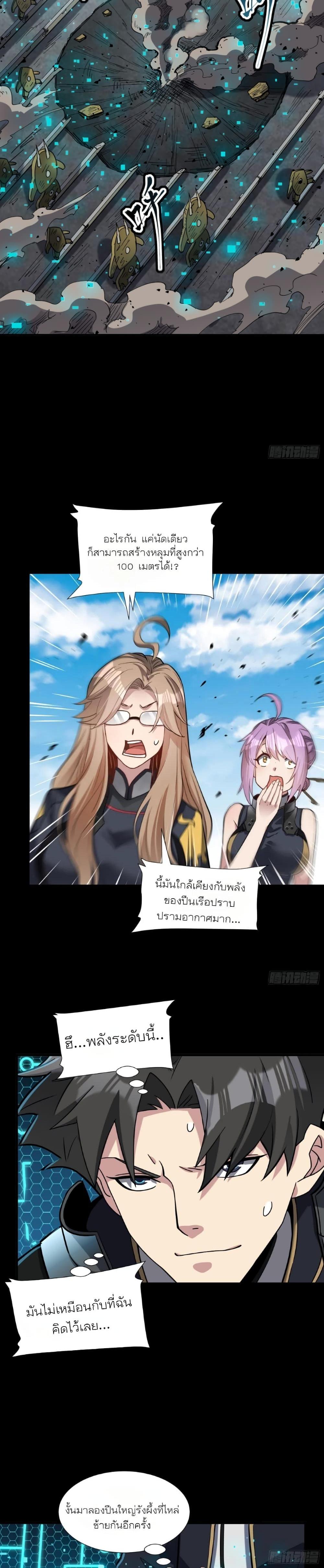 Manga-lc-com อ่านมังงะ อ่านการ์ตูน ออนไลน์ ฟรี Legend of Star General ตอนที่ 1 2 3 4 5 6 7 8 9 10 11 12 13 14 ฟรี ไม่มีโฆษณา Manga-lc - อ่าน มังงะ อ่าน การ์ตูน ออนไลน์ อ่านมังงะ ฟรี