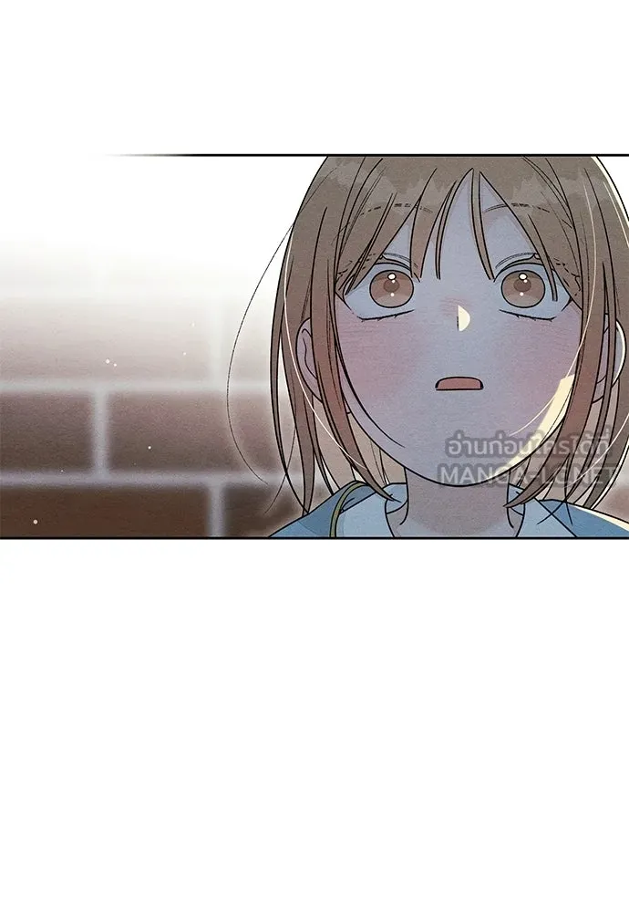 เป็นวัยรุ่นมันเหนื่อย ตอนที่ 104 รูปที่ 45