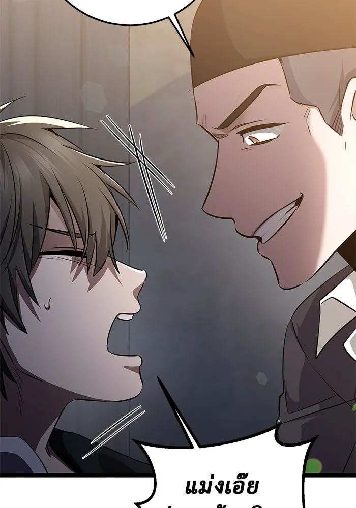 ราชินีนักบู๊ ตอนที่ 47 รูปที่ 160