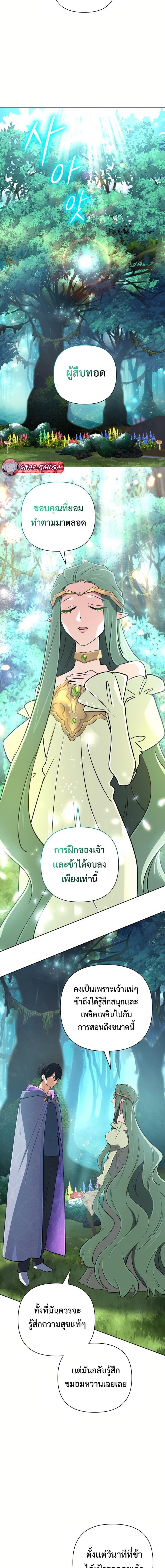 Manga-lc-com อ่านมังงะ อ่านการ์ตูน ออนไลน์ ฟรี The Return of the Mythical Archmage ตอนที่ 1 2 3 4 5 6 7 8 9 10 11 12 13 14 ฟรี ไม่มีโฆษณา Manga-lc - อ่าน มังงะ อ่าน การ์ตูน ออนไลน์ อ่านมังงะ ฟรี