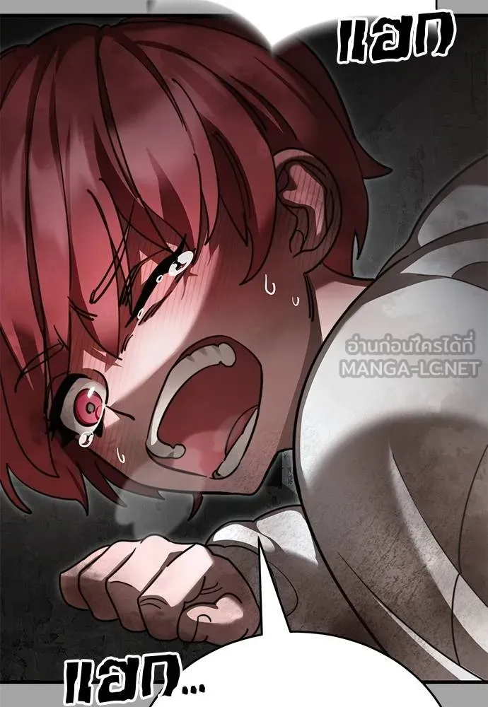 ยมราชลงทัณฑ์ ตอนที่ 68 รูปที่ 141