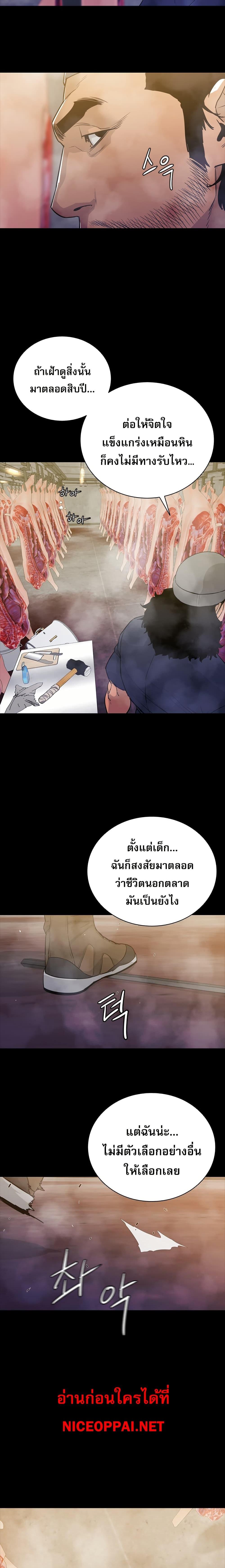 Manga-lc-com อ่านมังงะ อ่านการ์ตูน ออนไลน์ ฟรี VS ตอนที่ 1 2 3 4 5 6 7 8 9 10 11 12 13 14 ฟรี ไม่มีโฆษณา Manga-lc - อ่าน มังงะ อ่าน การ์ตูน ออนไลน์ อ่านมังงะ ฟรี