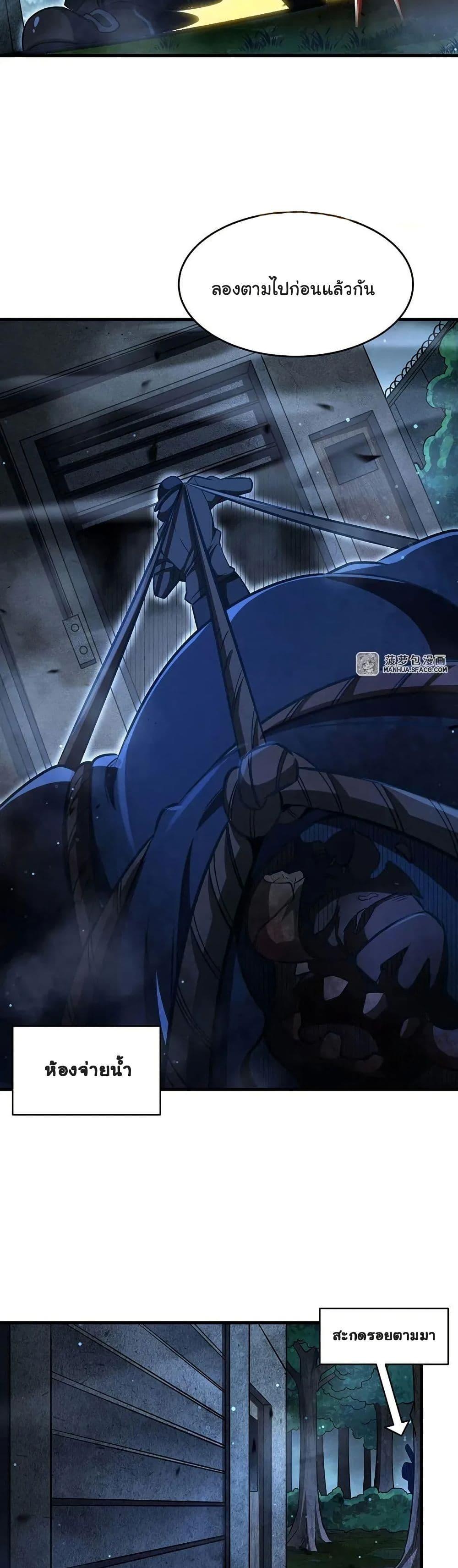 Manga-lc-com อ่านมังงะ อ่านการ์ตูน ออนไลน์ ฟรี Become a Witch in a World Full of Ghost Stories ตอนที่ 1 2 3 4 5 6 7 8 9 10 11 12 13 14 ฟรี ไม่มีโฆษณา Manga-lc - อ่าน มังงะ อ่าน การ์ตูน ออนไลน์ อ่านมังงะ ฟรี