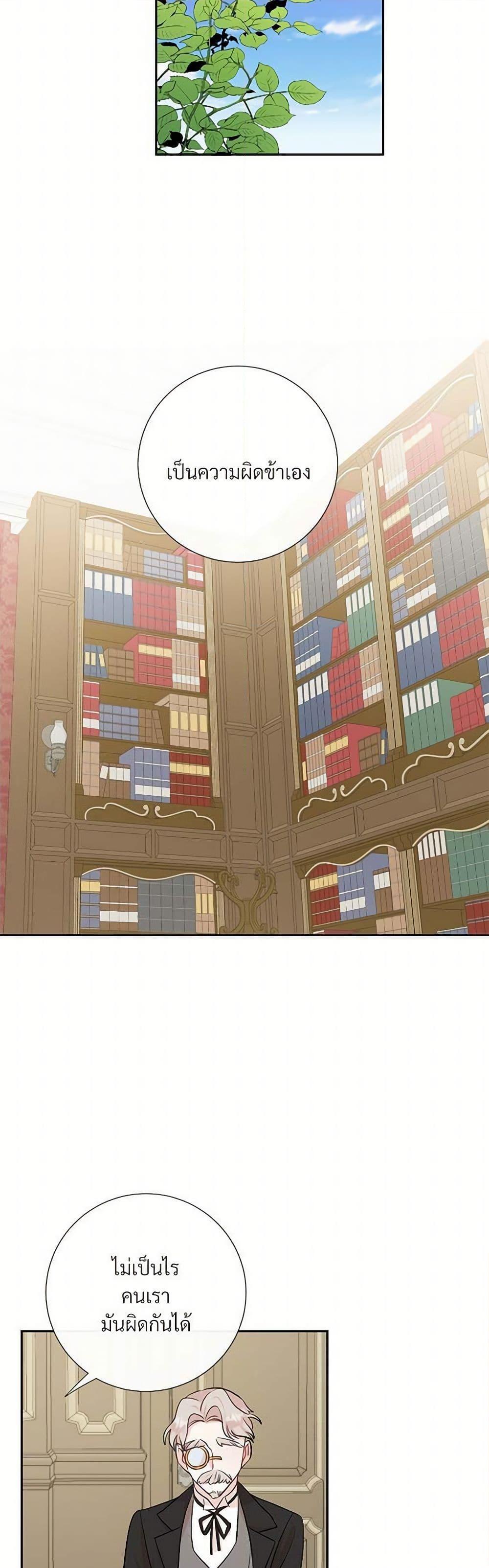 Manga-lc-com อ่านมังงะ อ่านการ์ตูน ออนไลน์ ฟรี Please Don’t Eat Me! ตอนที่ 1 2 3 4 5 6 7 8 9 10 11 12 13 14 ฟรี ไม่มีโฆษณา Manga-lc - อ่าน มังงะ อ่าน การ์ตูน ออนไลน์ อ่านมังงะ ฟรี