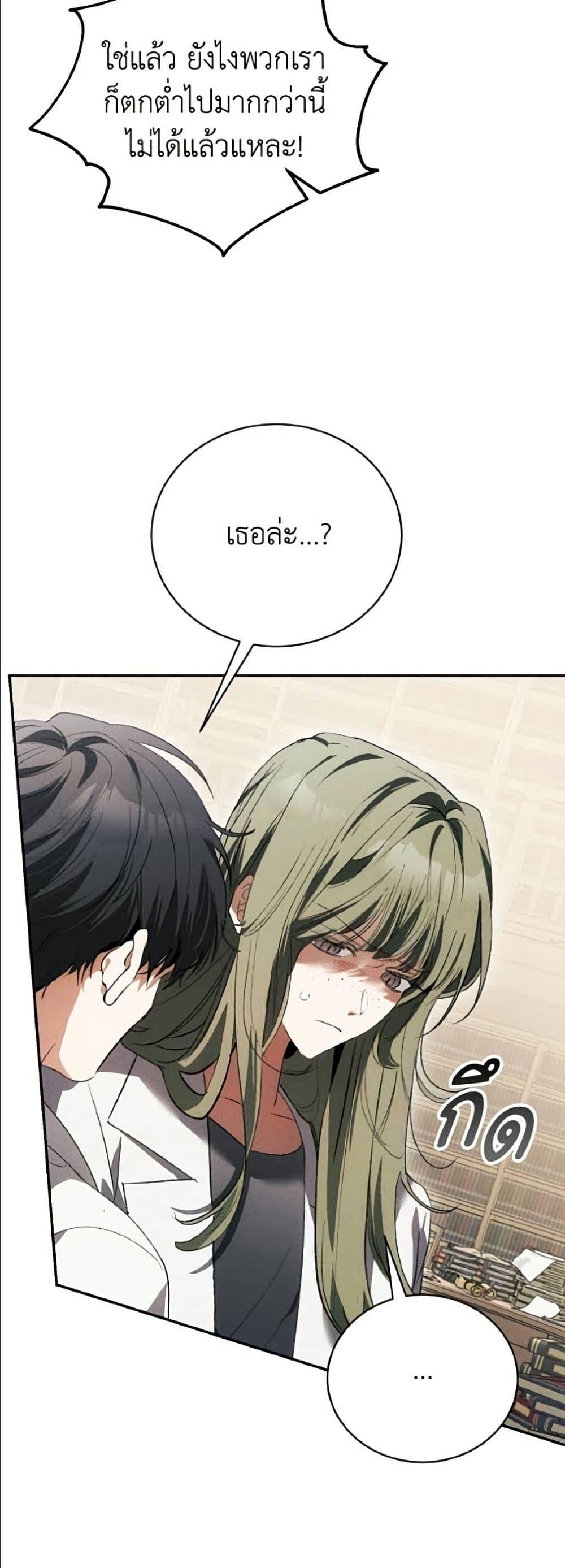 Manga-lc-com อ่านมังงะ อ่านการ์ตูน ออนไลน์ ฟรี I Will Protect My Tyrant Dad! ตอนที่ 1 2 3 4 5 6 7 8 9 10 11 12 13 14 ฟรี ไม่มีโฆษณา Manga-lc - อ่าน มังงะ อ่าน การ์ตูน ออนไลน์ อ่านมังงะ ฟรี