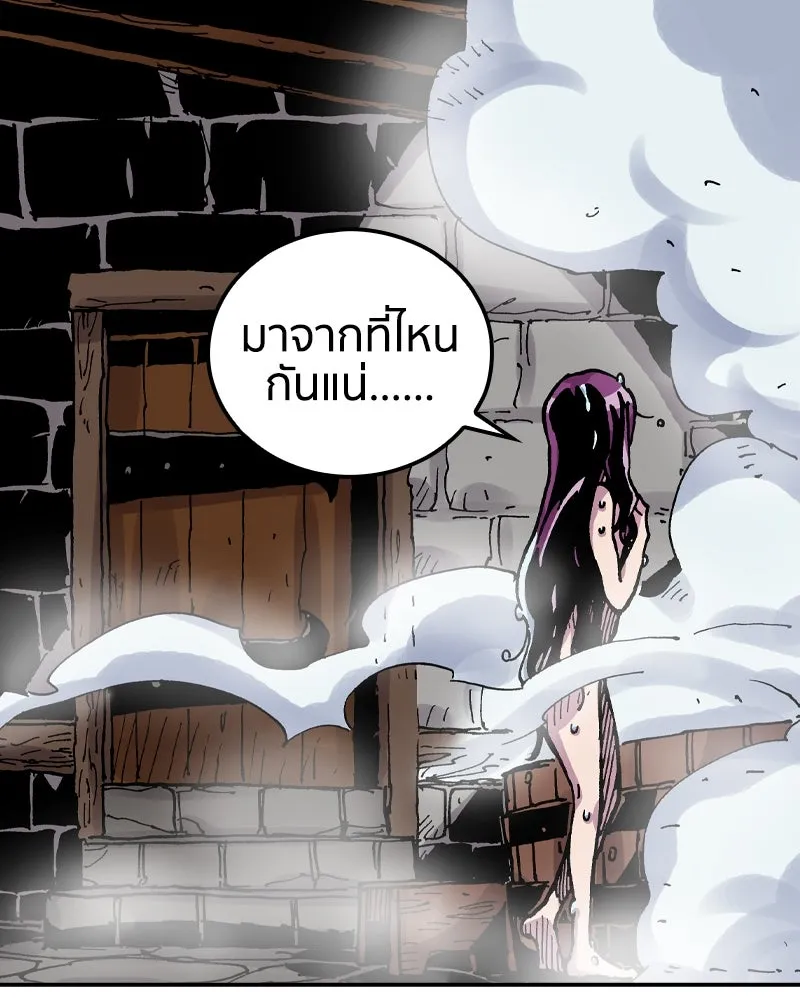 เคลวาเทส อสูรจอมราชัน ตอนที่ 84 หอคอยสีดำ รูปที่ 13