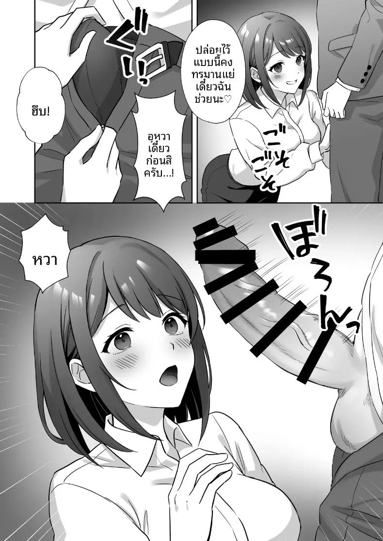Doujin-Lc- อ่าน โดจิน มังฮวา เกาหลี ญี่ปุ่น จีน แปลไทย รุ่นพี่ใจดีที่จริงเป็นคนลามก (Agumeru) ตอนที่ 1 2 3 4 5 6 7 8 9 10 11 12 13 14 ฟรี ไม่มีโฆษณา อ่าน โดจิน Manhwa เกาหลี ญี่ปุ่น จีน เรามีครบ คัดมาให้เน้นๆ โดจิน 18+ รับประกันความฟินโดย  Doujin Lc