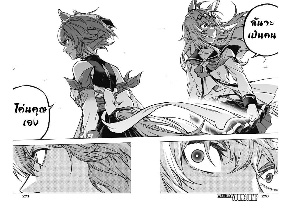 Manga-lc-com อ่านมังงะ อ่านการ์ตูน ออนไลน์ ฟรี Uma Musume Cinderella Gray ตอนที่ 1 2 3 4 5 6 7 8 9 10 11 12 13 14 ฟรี ไม่มีโฆษณา Manga-lc - อ่าน มังงะ อ่าน การ์ตูน ออนไลน์ อ่านมังงะ ฟรี