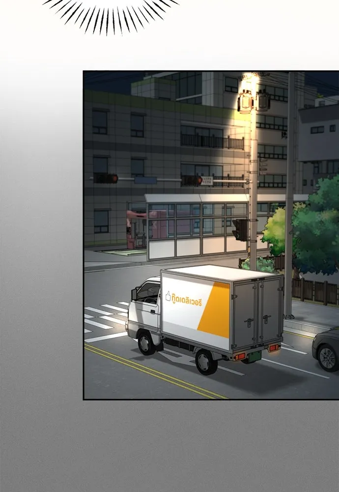 อัศวินเดลิเวอรี ตอนที่ 9 องค์รัชทายาทผู้ปกปิดตัวตน รูปที่ 80