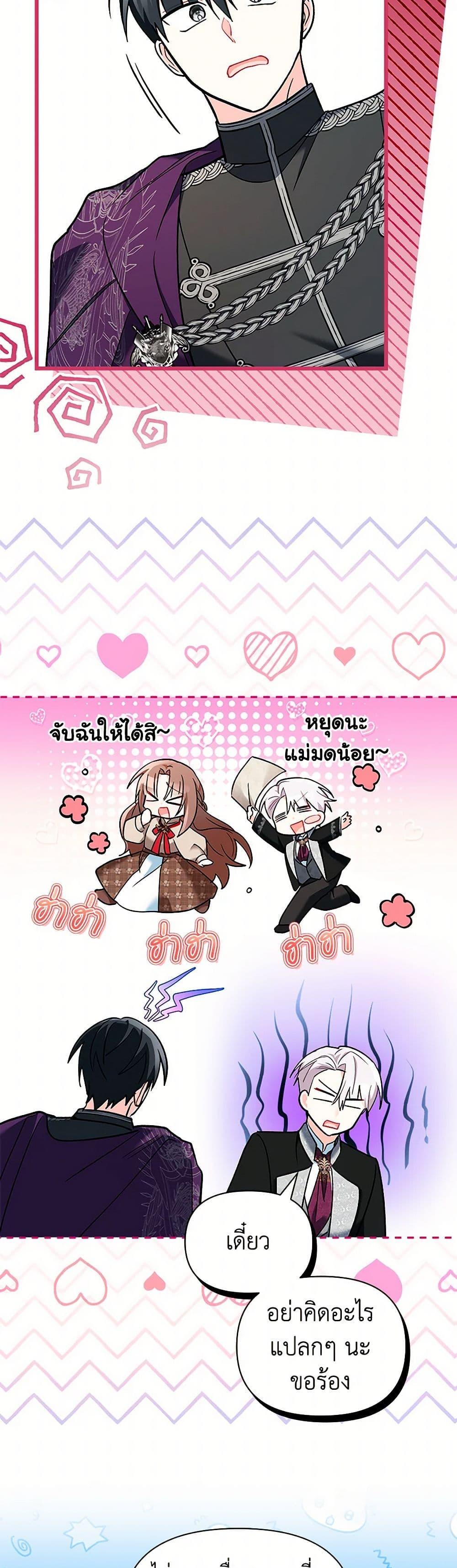 Manga-lc-com อ่านมังงะ อ่านการ์ตูน ออนไลน์ ฟรี Obsessed With Hazel the Sweet Witch ตอนที่ 1 2 3 4 5 6 7 8 9 10 11 12 13 14 ฟรี ไม่มีโฆษณา Manga-lc - อ่าน มังงะ อ่าน การ์ตูน ออนไลน์ อ่านมังงะ ฟรี