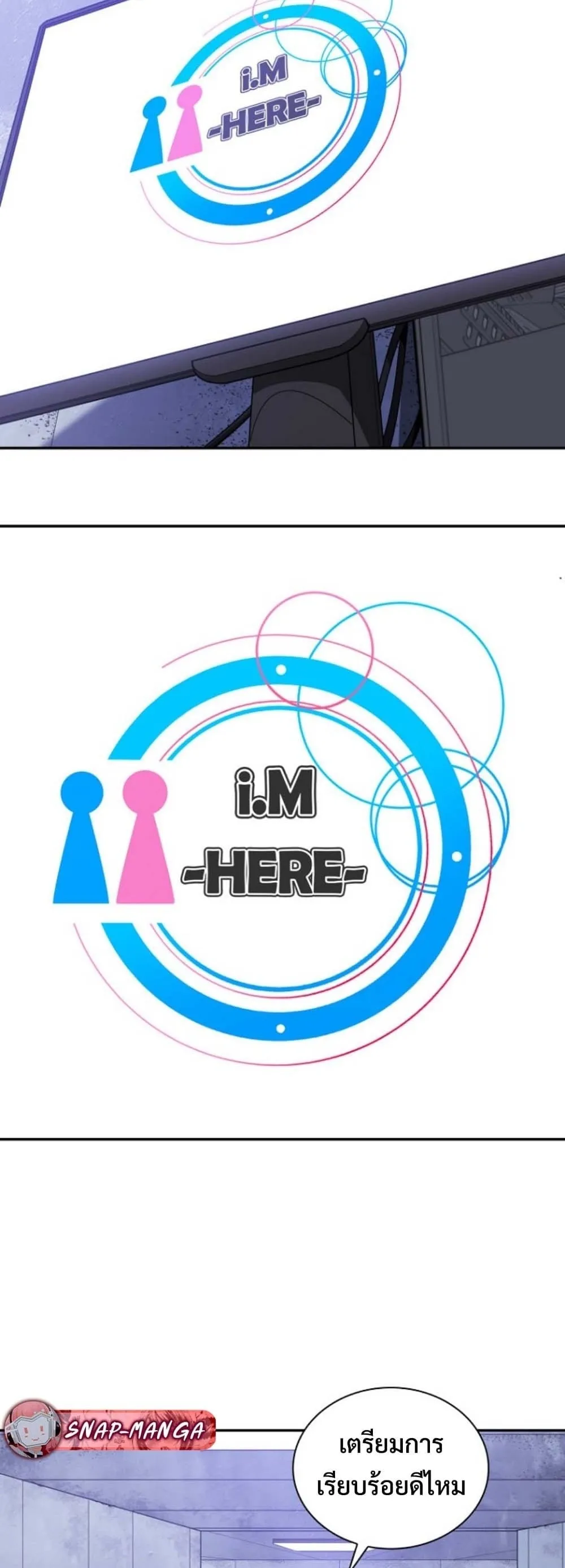 The 18-Year Old Demon King ตอนที่ ตอนที่ 6 รูปที่ 9