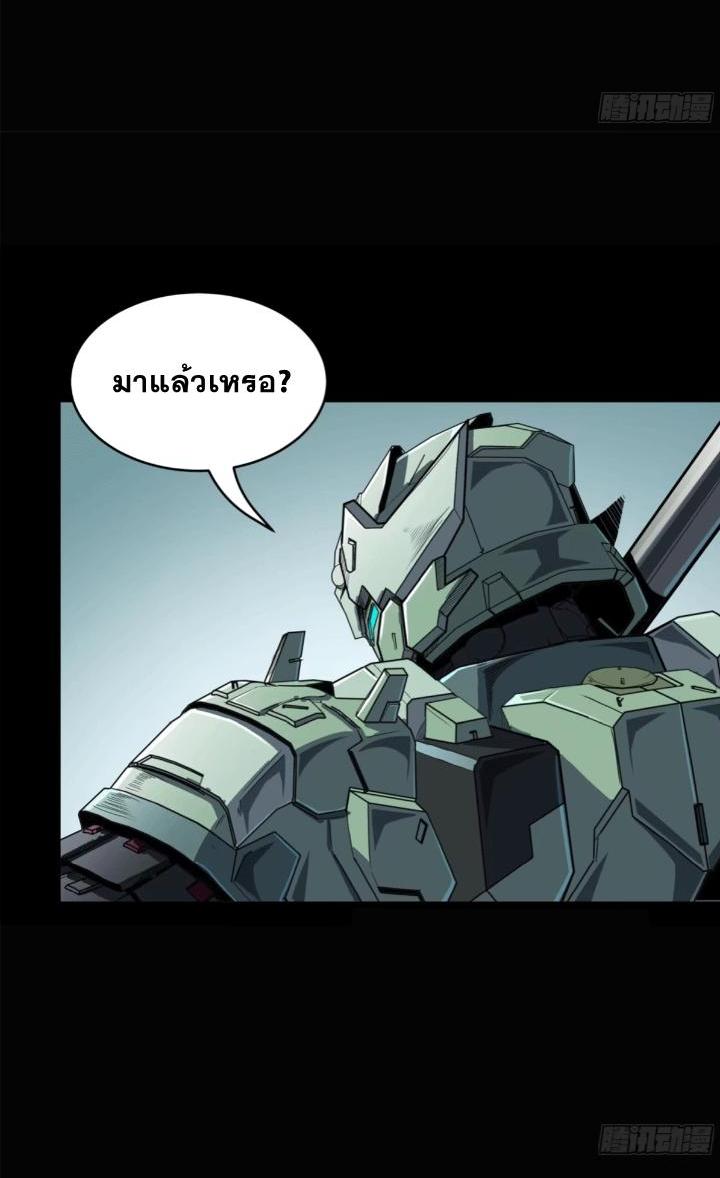 Manga-lc-com อ่านมังงะ อ่านการ์ตูน ออนไลน์ ฟรี Legend of Star General ตอนที่ 1 2 3 4 5 6 7 8 9 10 11 12 13 14 ฟรี ไม่มีโฆษณา Manga-lc - อ่าน มังงะ อ่าน การ์ตูน ออนไลน์ อ่านมังงะ ฟรี