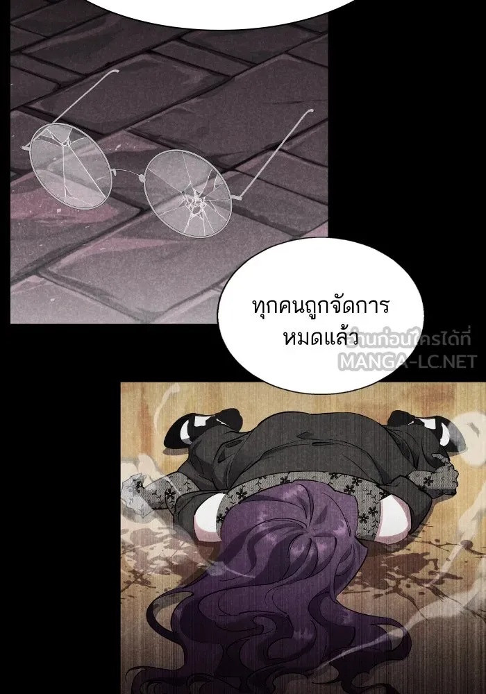 หวานใจสุดโหดโหมดเชื่อง ตอนที่ 86 รูปที่ 69