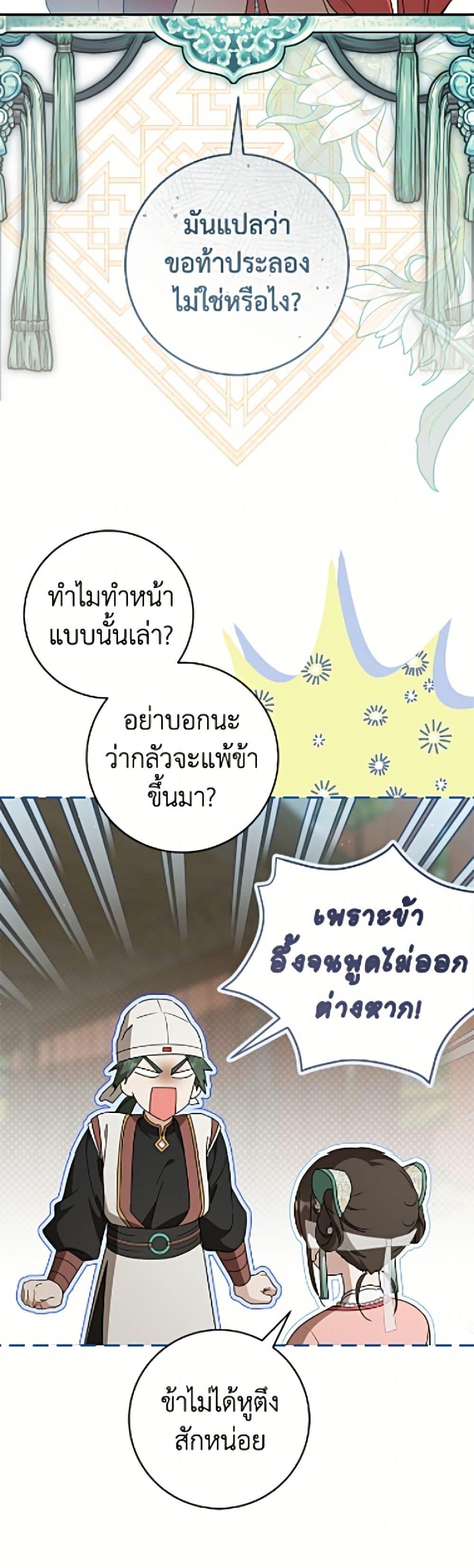 Manga-lc-com อ่านมังงะ อ่านการ์ตูน ออนไลน์ ฟรี I Became the Despised Granddaughter of the Powerful Martial Arts Family ตอนที่ 1 2 3 4 5 6 7 8 9 10 11 12 13 14 ฟรี ไม่มีโฆษณา Manga-lc - อ่าน มังงะ อ่าน การ์ตูน ออนไลน์ อ่านมังงะ ฟรี