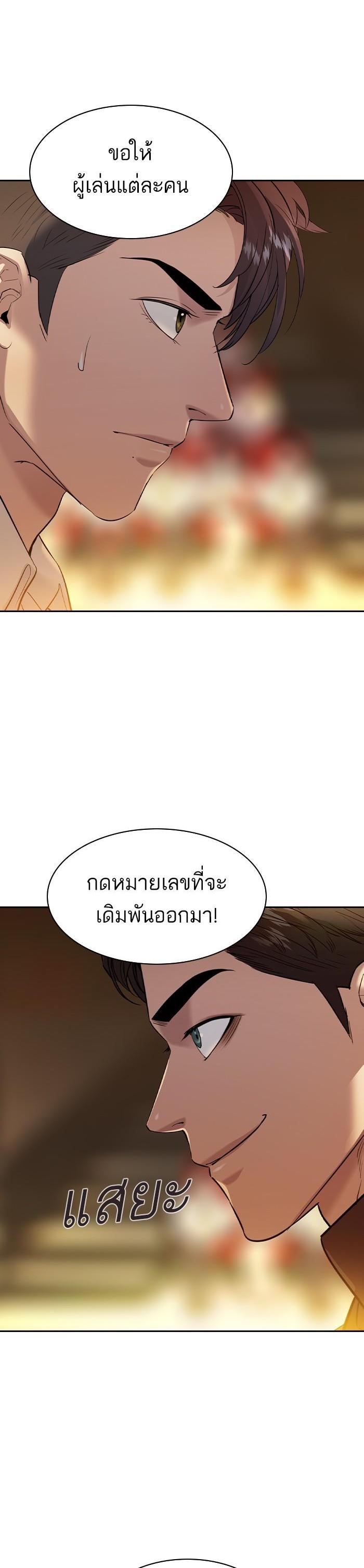 Manga-lc-com อ่านมังงะ อ่านการ์ตูน ออนไลน์ ฟรี The World Is Money and Power กลโกงโลกพนัน ตอนที่ 1 2 3 4 5 6 7 8 9 10 11 12 13 14 ฟรี ไม่มีโฆษณา Manga-lc - อ่าน มังงะ อ่าน การ์ตูน ออนไลน์ อ่านมังงะ ฟรี