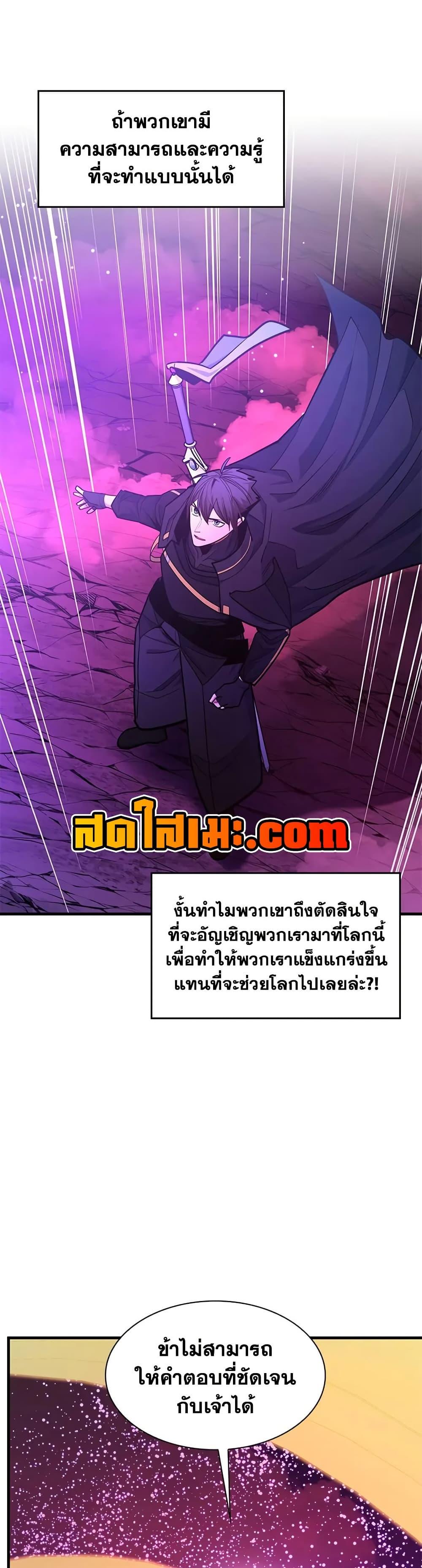 Manga-lc-com อ่านมังงะ อ่านการ์ตูน ออนไลน์ ฟรี The Tutorial is Too Hard ตอนที่ 1 2 3 4 5 6 7 8 9 10 11 12 13 14 ฟรี ไม่มีโฆษณา Manga-lc - อ่าน มังงะ อ่าน การ์ตูน ออนไลน์ อ่านมังงะ ฟรี
