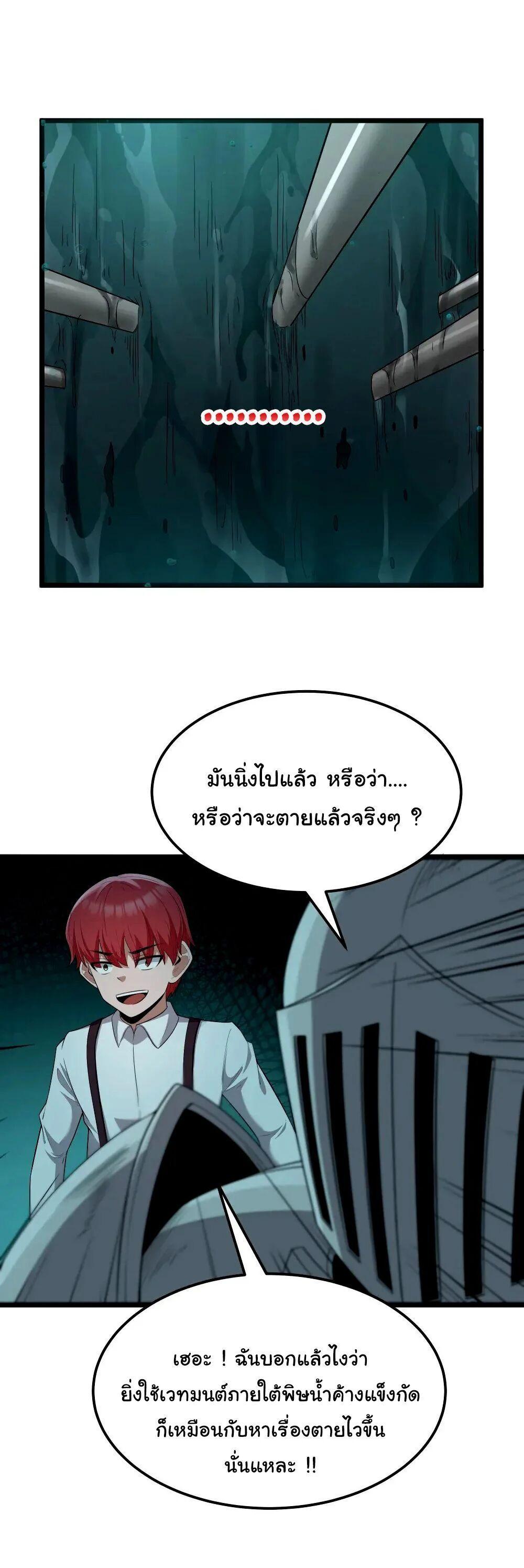 Manga-lc-com อ่านมังงะ อ่านการ์ตูน ออนไลน์ ฟรี This Hero is a Money Supremacist ตอนที่ 1 2 3 4 5 6 7 8 9 10 11 12 13 14 ฟรี ไม่มีโฆษณา Manga-lc - อ่าน มังงะ อ่าน การ์ตูน ออนไลน์ อ่านมังงะ ฟรี