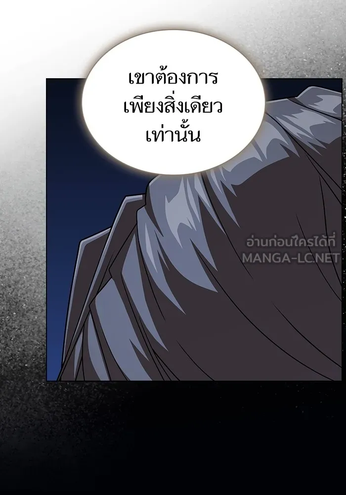 ผู้เล่นขั้นเทพแห่งหอคอยฝึกสอน ตอนที่ 193 รูปที่ 102