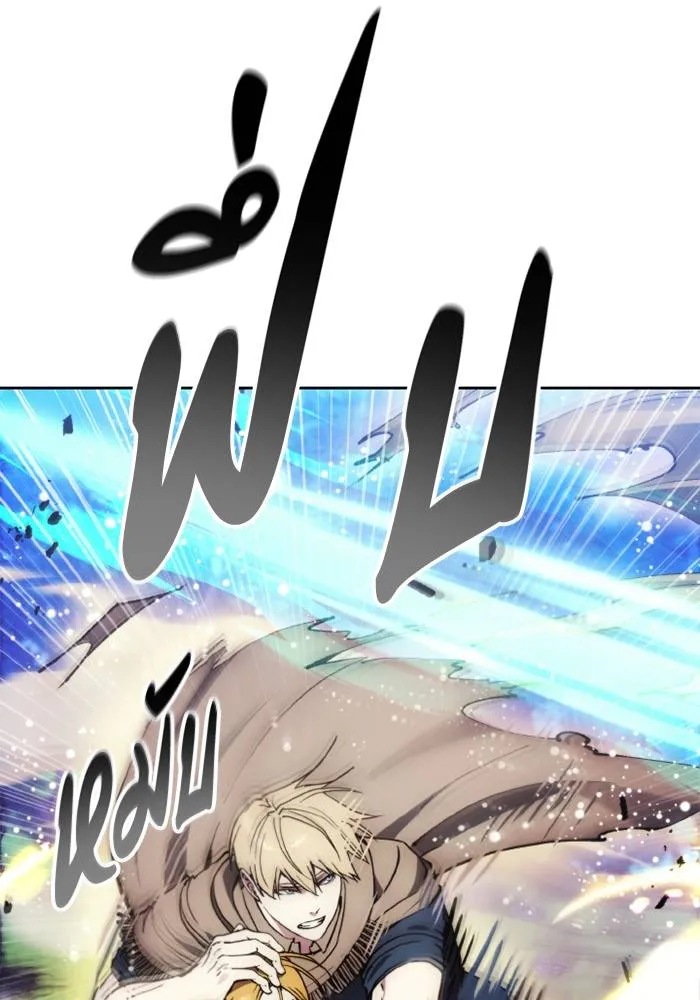 ศึกชิงบัลลังก์เทพเจ้ ตอนที่ 136 รูปที่ 92