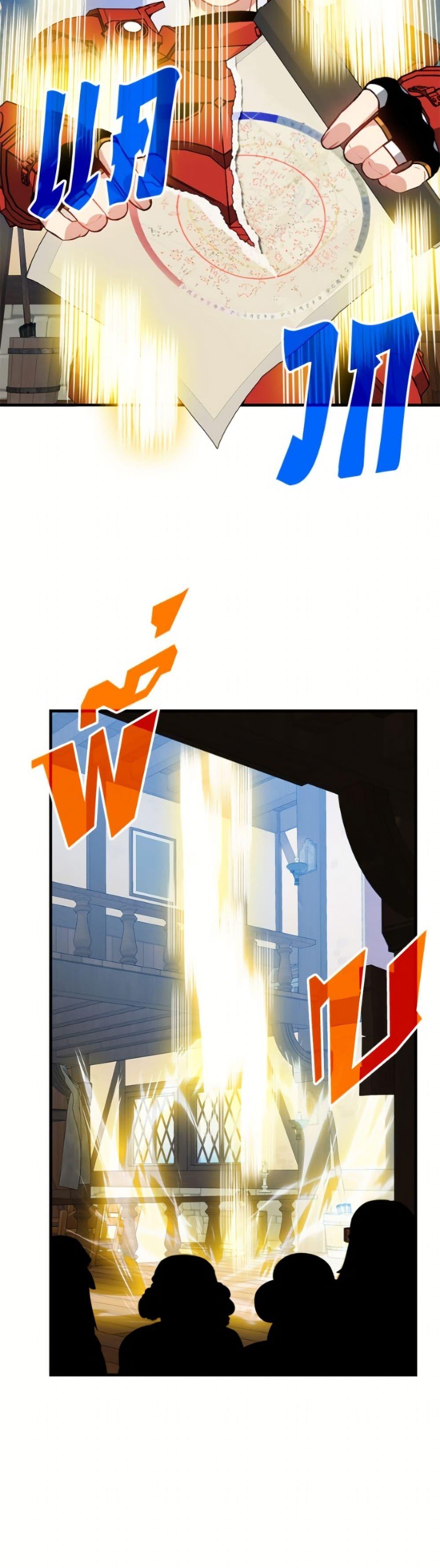 Manga-lc-com อ่านมังงะ อ่านการ์ตูน ออนไลน์ ฟรี SSS-Class Gacha Hunter ตอนที่ 1 2 3 4 5 6 7 8 9 10 11 12 13 14 ฟรี ไม่มีโฆษณา Manga-lc - อ่าน มังงะ อ่าน การ์ตูน ออนไลน์ อ่านมังงะ ฟรี