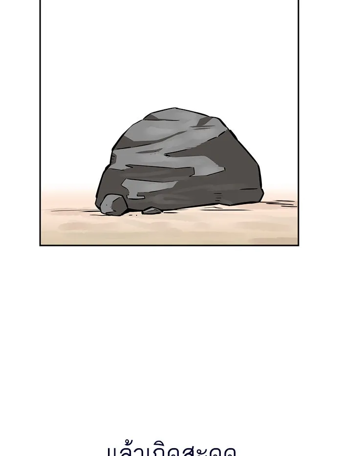 โชคชะตานำพารัก ตอนที่ 97 เป็นอย่างมาก รูปที่ 10