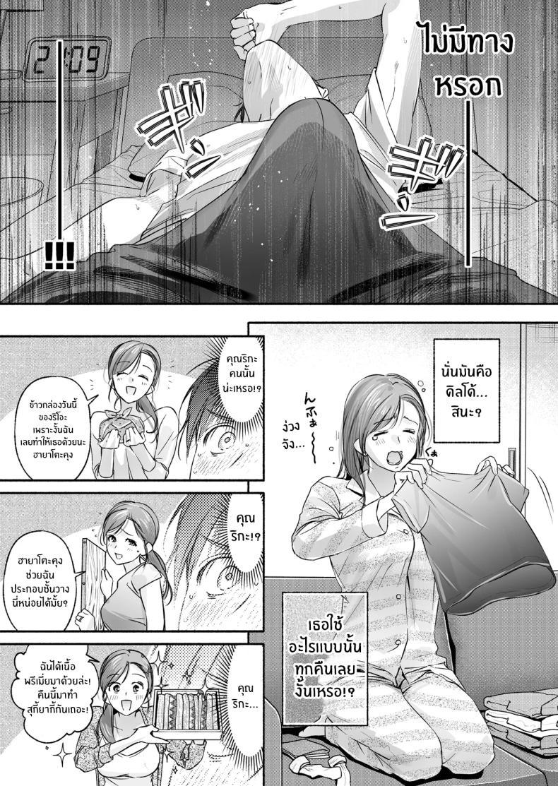 Doujin-Lc- อ่าน โดจิน มังฮวา เกาหลี ญี่ปุ่น จีน แปลไทย ความสัมพันธ์ข้างบ้าน (Higashide Irodori) ตอนที่ 1 2 3 4 5 6 7 8 9 10 11 12 13 14 ฟรี ไม่มีโฆษณา อ่าน โดจิน Manhwa เกาหลี ญี่ปุ่น จีน เรามีครบ คัดมาให้เน้นๆ โดจิน 18+ รับประกันความฟินโดย  Doujin Lc