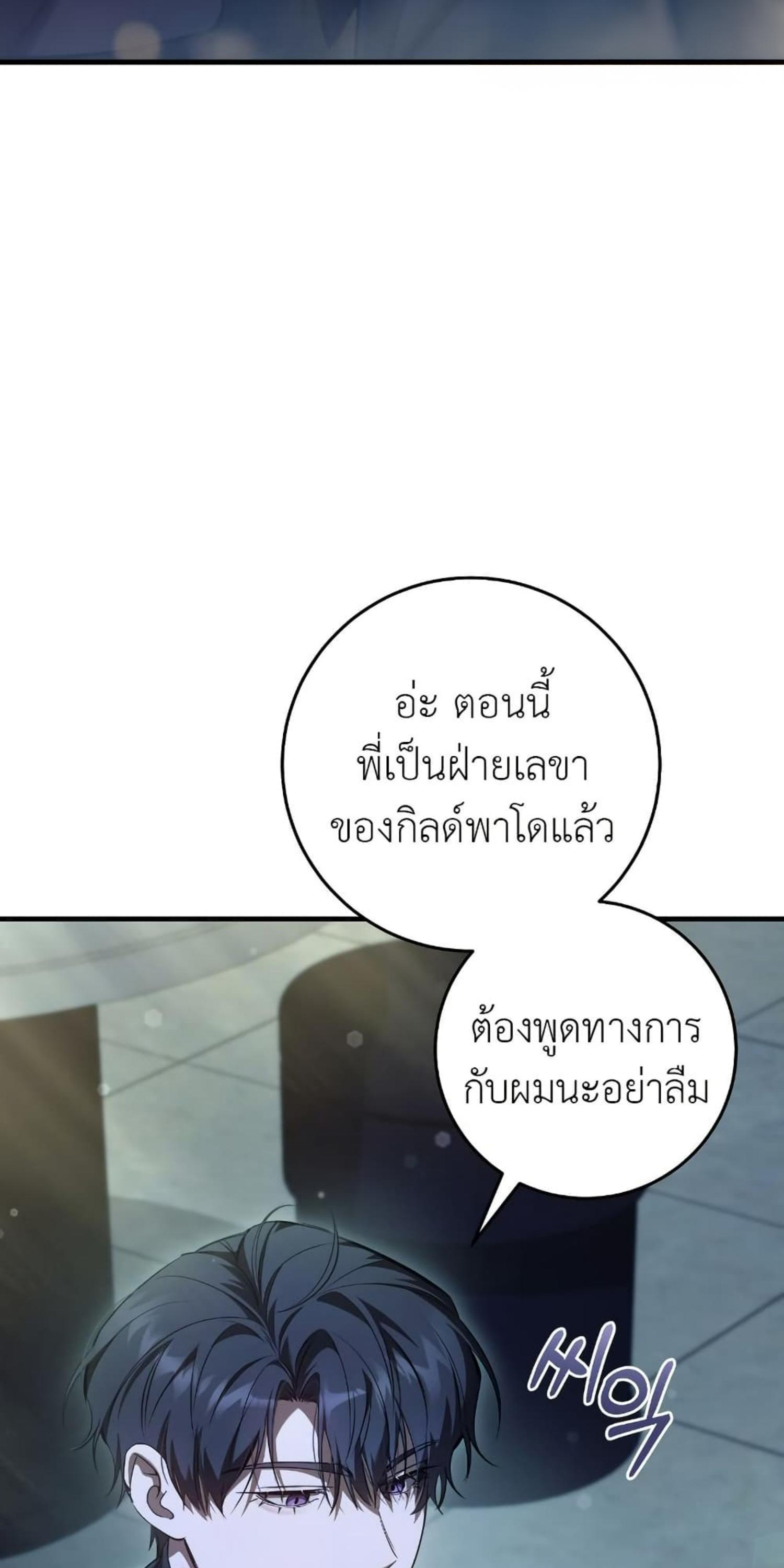 Manga-lc-com อ่านมังงะ อ่านการ์ตูน ออนไลน์ ฟรี The Hunter Wants to Live Quietly ตอนที่ 1 2 3 4 5 6 7 8 9 10 11 12 13 14 ฟรี ไม่มีโฆษณา Manga-lc - อ่าน มังงะ อ่าน การ์ตูน ออนไลน์ อ่านมังงะ ฟรี