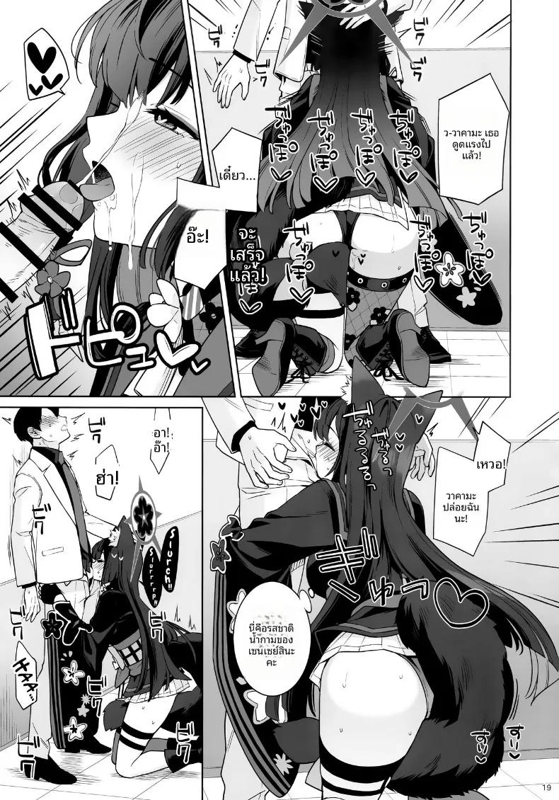 Doujin-Lc- อ่าน โดจิน มังฮวา เกาหลี ญี่ปุ่น จีน แปลไทย รักเเท้จิ้งจอกคนนี้ (Ichinomiya) ตอนที่ 1 2 3 4 5 6 7 8 9 10 11 12 13 14 ฟรี ไม่มีโฆษณา อ่าน โดจิน Manhwa เกาหลี ญี่ปุ่น จีน เรามีครบ คัดมาให้เน้นๆ โดจิน 18+ รับประกันความฟินโดย  Doujin Lc