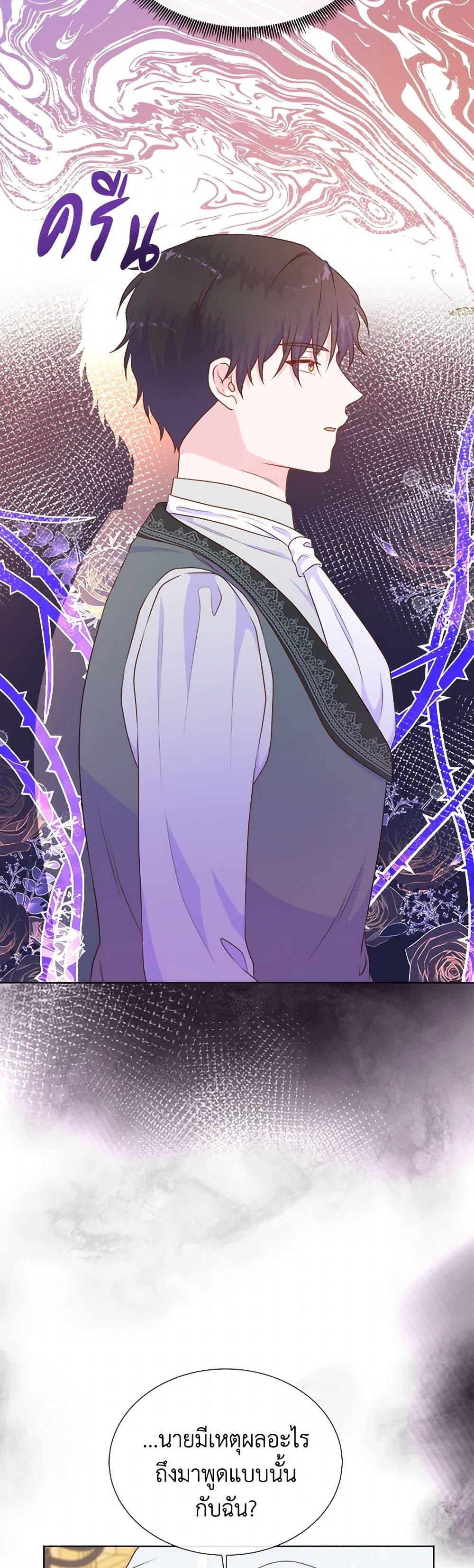 Manga-lc-com อ่านมังงะ อ่านการ์ตูน ออนไลน์ ฟรี Don’t Trust the Female Lead ตอนที่ 1 2 3 4 5 6 7 8 9 10 11 12 13 14 ฟรี ไม่มีโฆษณา Manga-lc - อ่าน มังงะ อ่าน การ์ตูน ออนไลน์ อ่านมังงะ ฟรี