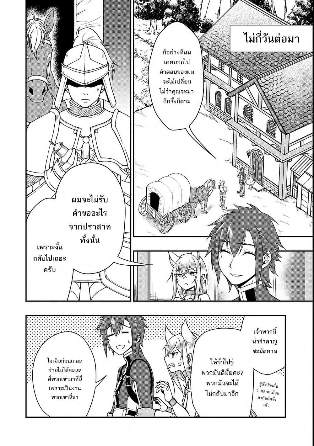 Manga-lc-com อ่านมังงะ อ่านการ์ตูน ออนไลน์ ฟรี Chillin Different World Life of the Ex-Brave Canditate was Cheat from Lv2 ตอนที่ 1 2 3 4 5 6 7 8 9 10 11 12 13 14 ฟรี ไม่มีโฆษณา Manga-lc - อ่าน มังงะ อ่าน การ์ตูน ออนไลน์ อ่านมังงะ ฟรี