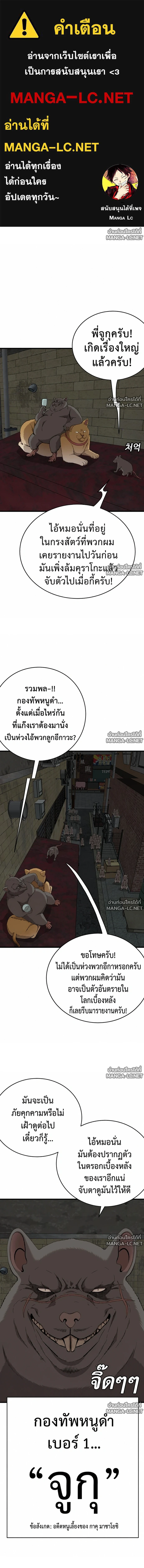Manga-lc-com อ่านมังงะ อ่านการ์ตูน ออนไลน์ ฟรี BAD GUY ตอนที่ 1 2 3 4 5 6 7 8 9 10 11 12 13 14 ฟรี ไม่มีโฆษณา Manga-lc - อ่าน มังงะ อ่าน การ์ตูน ออนไลน์ อ่านมังงะ ฟรี