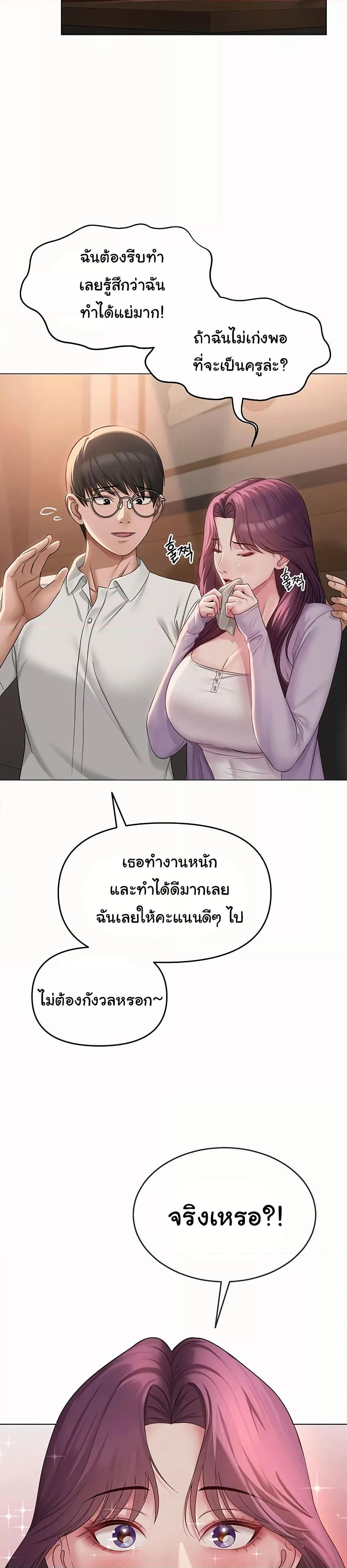 Doujin-Lc- อ่าน โดจิน มังฮวา เกาหลี ญี่ปุ่น จีน แปลไทย SNS ตอนที่ 1 2 3 4 5 6 7 8 9 10 11 12 13 14 ฟรี ไม่มีโฆษณา อ่าน โดจิน Manhwa เกาหลี ญี่ปุ่น จีน เรามีครบ คัดมาให้เน้นๆ โดจิน 18+ รับประกันความฟินโดย  Doujin Lc