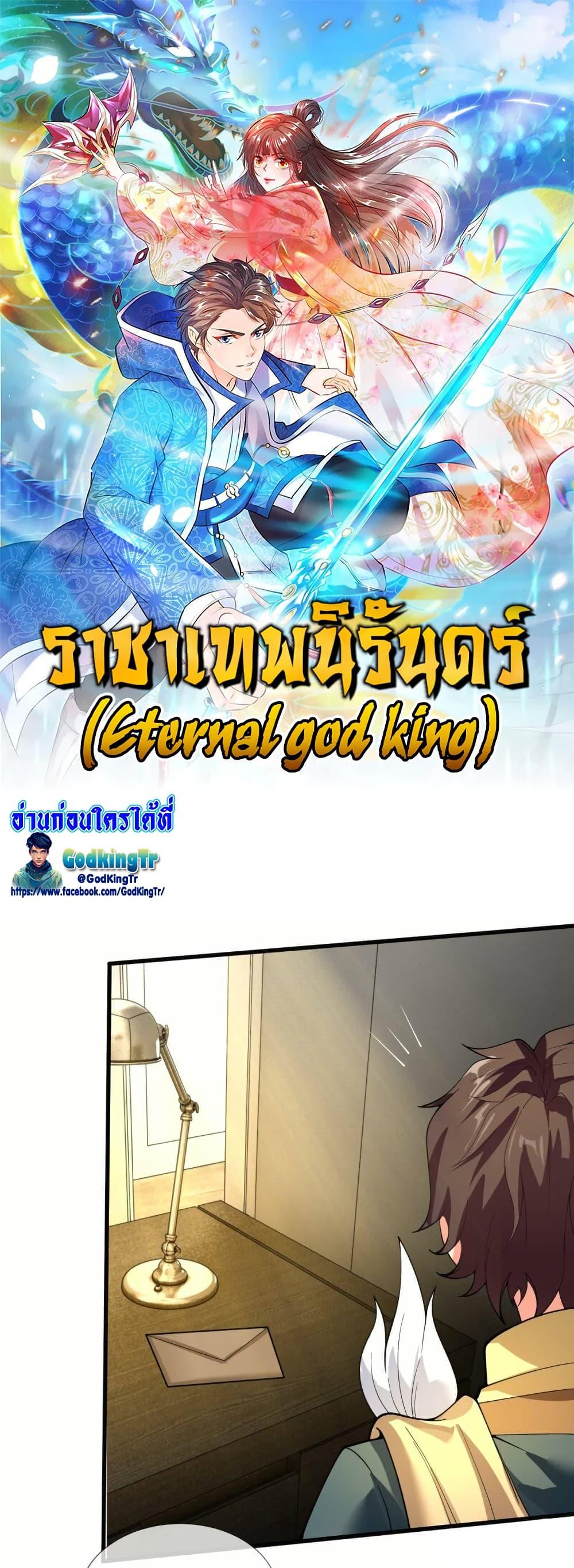Manga-lc-com อ่านมังงะ อ่านการ์ตูน ออนไลน์ ฟรี Eternal god King ตอนที่ 1 2 3 4 5 6 7 8 9 10 11 12 13 14 ฟรี ไม่มีโฆษณา Manga-lc - อ่าน มังงะ อ่าน การ์ตูน ออนไลน์ อ่านมังงะ ฟรี