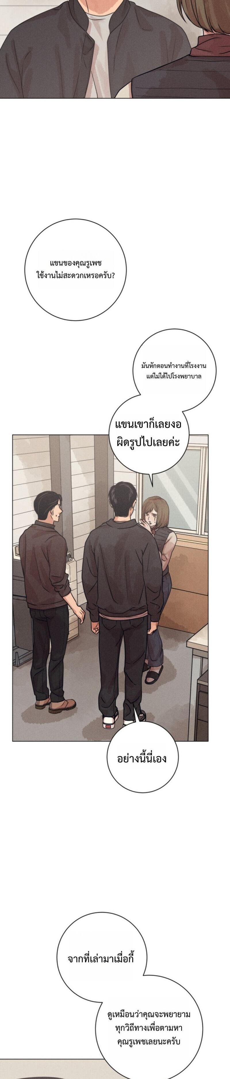 Manga-lc-com อ่านมังงะ อ่านการ์ตูน ออนไลน์ ฟรี The Killer’s Interview ตอนที่ 1 2 3 4 5 6 7 8 9 10 11 12 13 14 ฟรี ไม่มีโฆษณา Manga-lc - อ่าน มังงะ อ่าน การ์ตูน ออนไลน์ อ่านมังงะ ฟรี