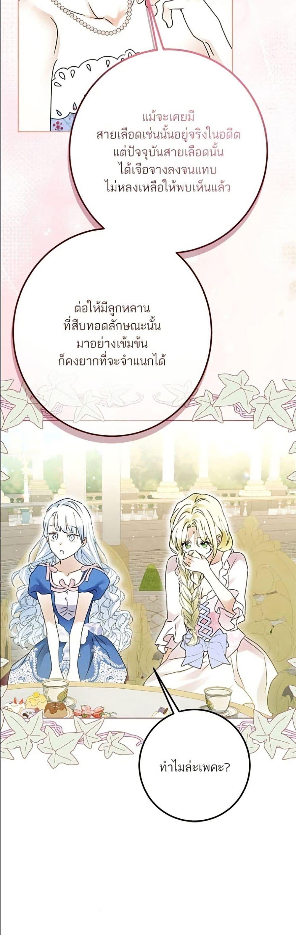 Manga-lc-com อ่านมังงะ อ่านการ์ตูน ออนไลน์ ฟรี Became the Duke’s Male Servant ตอนที่ 1 2 3 4 5 6 7 8 9 10 11 12 13 14 ฟรี ไม่มีโฆษณา Manga-lc - อ่าน มังงะ อ่าน การ์ตูน ออนไลน์ อ่านมังงะ ฟรี