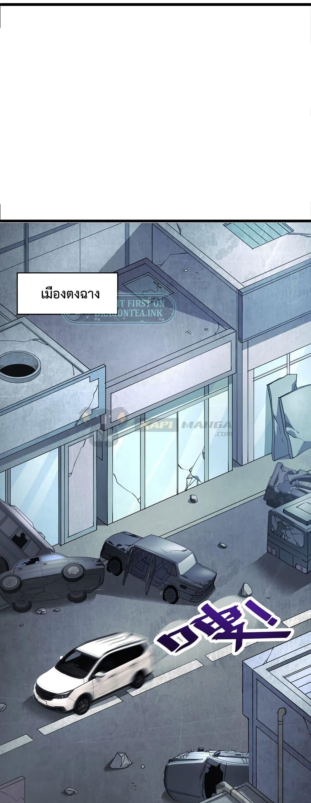 Manga-lc-com อ่านมังงะ อ่านการ์ตูน ออนไลน์ ฟรี The Evolution ตอนที่ 1 2 3 4 5 6 7 8 9 10 11 12 13 14 ฟรี ไม่มีโฆษณา Manga-lc - อ่าน มังงะ อ่าน การ์ตูน ออนไลน์ อ่านมังงะ ฟรี