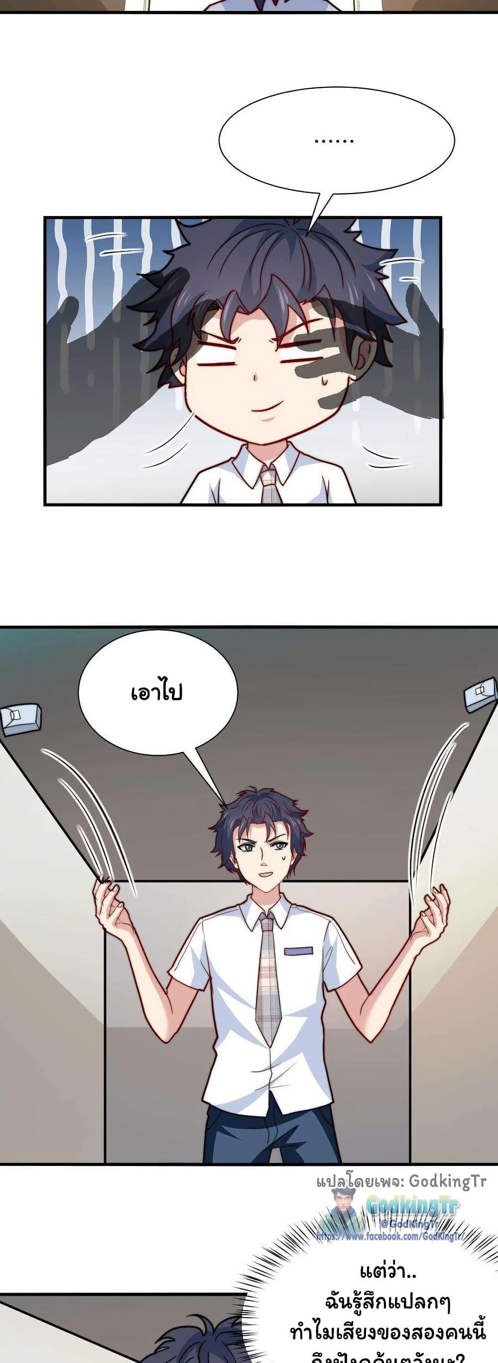 Manga-lc-com อ่านมังงะ อ่านการ์ตูน ออนไลน์ ฟรี Is It Reasonable for Me to Beat a Dragon With a Slime ตอนที่ 1 2 3 4 5 6 7 8 9 10 11 12 13 14 ฟรี ไม่มีโฆษณา Manga-lc - อ่าน มังงะ อ่าน การ์ตูน ออนไลน์ อ่านมังงะ ฟรี