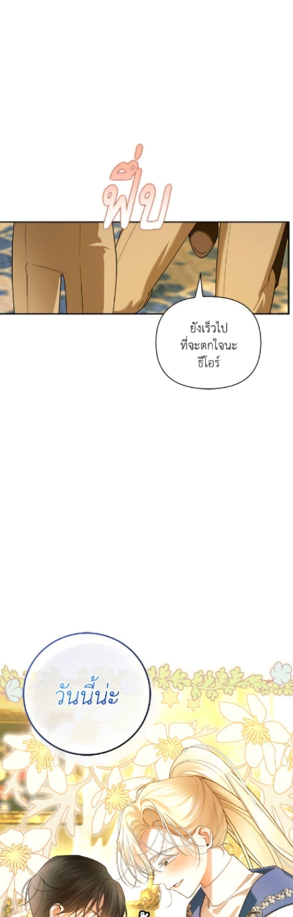 Manga-lc-com อ่านมังงะ อ่านการ์ตูน ออนไลน์ ฟรี How to Hide the Emperor’s Child ตอนที่ 1 2 3 4 5 6 7 8 9 10 11 12 13 14 ฟรี ไม่มีโฆษณา Manga-lc - อ่าน มังงะ อ่าน การ์ตูน ออนไลน์ อ่านมังงะ ฟรี