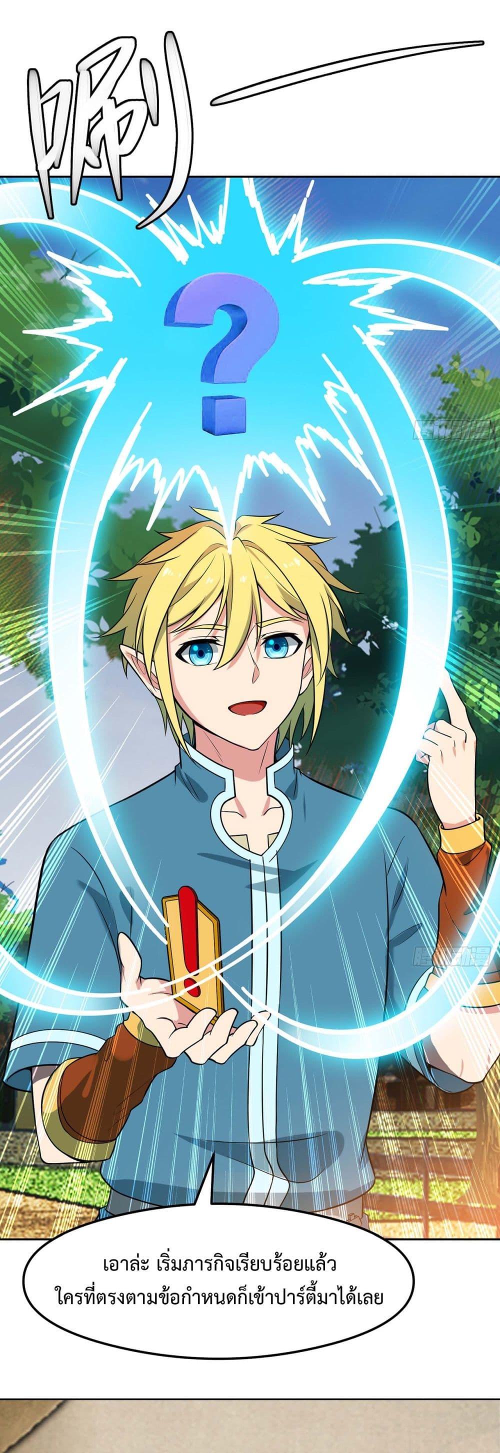 Manga-lc-com อ่านมังงะ อ่านการ์ตูน ออนไลน์ ฟรี The Beta Server For A Thousand Years ตอนที่ 1 2 3 4 5 6 7 8 9 10 11 12 13 14 ฟรี ไม่มีโฆษณา Manga-lc - อ่าน มังงะ อ่าน การ์ตูน ออนไลน์ อ่านมังงะ ฟรี